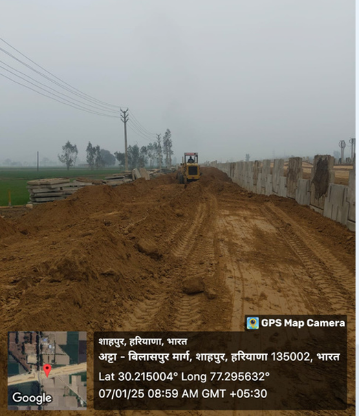 Project Site